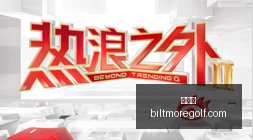 智利铜矿农,业受超级厄,尔尼诺双重,雷竞技官网,雷竞技登录,雷竞技app,雷竞技赛事